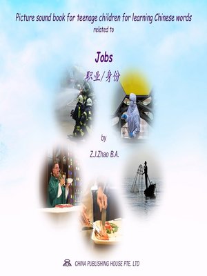 cover image of Picture sound book for teenage children for learning Chinese words related to Jobs